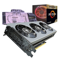AMD 锐龙7 2700X 50周年纪念版处理器+盈通Radeon VII显卡+Radeon VII-X定制冷头 套装