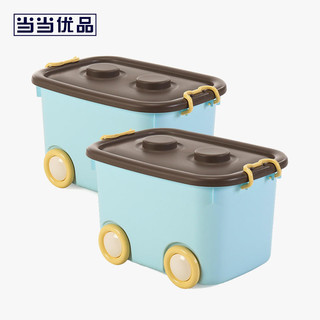 当当优品 玩具整理箱  带滑轮蓝色  50L*2个