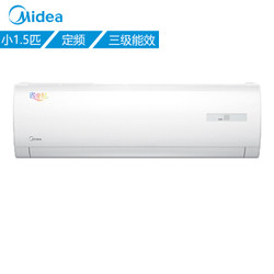 美的（Midea）空调挂机 2匹 小1匹/1.5匹/壁挂式冷暖省电星 小1.5匹KFR-32GW/DY-DH400(D3