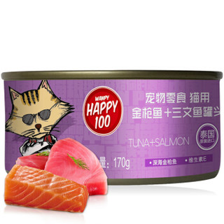 顽皮（Wanpy）泰国进口 猫罐头 猫湿粮 宠物猫粮 猫咪罐头 金枪鱼+三文鱼170g *44件