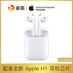 88VIP Apple/苹果 AirPods二代无线蓝牙耳机配充电盒iPhone耳机2019新款