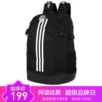 阿迪达斯（adidas)2018秋中性大容量运动背包双肩背包 BR5863