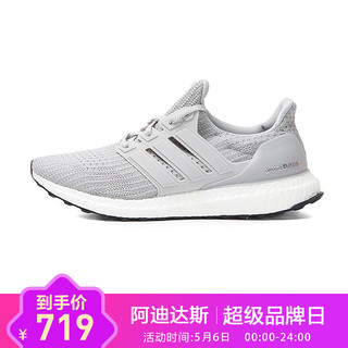 阿迪达斯(adidas) 2018冬季Ultra Boost 男士舒适耐磨运动跑步鞋 BB6167