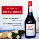 澳大利亚原瓶原装进口 奔富/Penfolds 加强型葡萄酒750ml 波特酒 甜葡萄酒 俱乐部汤尼（2款随机发） *2件