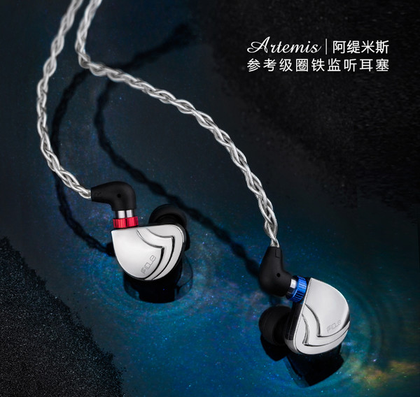 FIDUE 飞朵 Artemis 阿缇米斯 旗舰级圈铁入耳式耳机 （动圈+动铁+压电陶瓷）