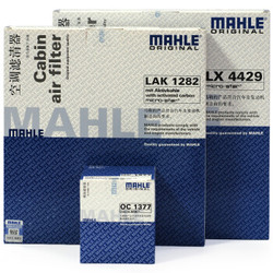 马勒（MAHLE）滤清器套装 空气滤+空调滤+机油滤（昂科威1.5T/2.0） *2件