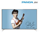PANDA 熊猫 75V8U 75英寸 4K 液晶电视