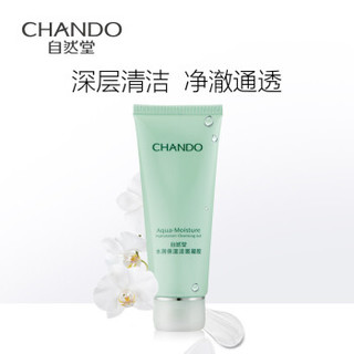 CHANDO 自然堂  水润保湿洁面凝胶 100g