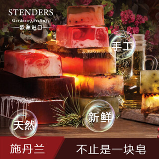 STENDERS 施丹兰 大马士革玫瑰皂 100g