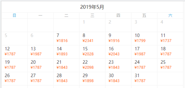 节后错峰，2晚+2晚双湾酒店任选！全国多地-三亚5天4晚