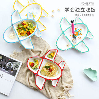 yomerto 悠米兔 宝宝餐盘儿童餐具陶瓷创意卡通飞机盘子碗可爱家用分格盘 飞机盘 红
