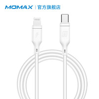 MOMAX 摩米士 USB-C To Lightning Type-C转苹果PD快充线 1.2M/0.3M