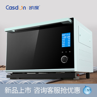 CASDON 凯度 ST28S-U7 台式蒸烤箱 (26L、2100W)