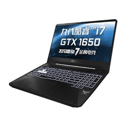 ASUS 华硕 飞行堡垒7 15.6英寸笔记本电脑（i7-9750H、8GB、512GB SSD、GTX1650 4G）送双肩包鼠标垫