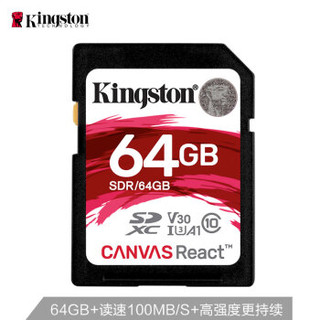 金士顿（Kingston）64GB 读速100MB/s U3 A1 V30 内存卡 SD 存储卡 极速版 4K高品质视频拍摄 终身保固