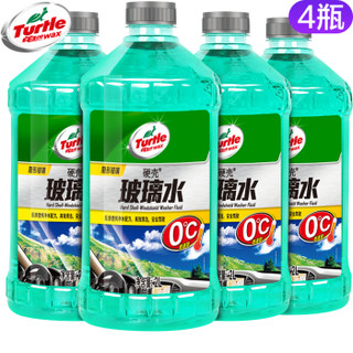 Turtle Wax 龟牌 硬壳玻璃水2L装 4瓶