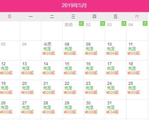 一线海景，私人沙滩！三亚海棠湾喜来登度假酒店1晚+双早+免税店95折+旅拍+儿童俱乐部