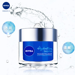 NIVEA 妮维雅 肌源水弹保湿润泽霜 50ml