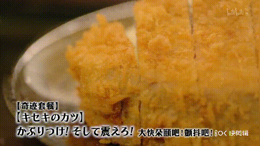 跟着井叔去旅行—孤独美食家中的好吃店们（上）