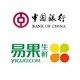 移动端：限上海地区  中国银行 X  易果生鲜 手机银行5月特惠