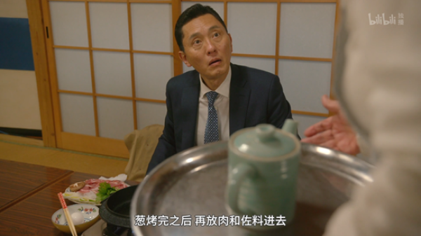 跟着井叔去旅行—孤独美食家中的好吃店们（上）
