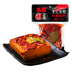 名扬 牛油火锅底料 麻辣味 238g *2件