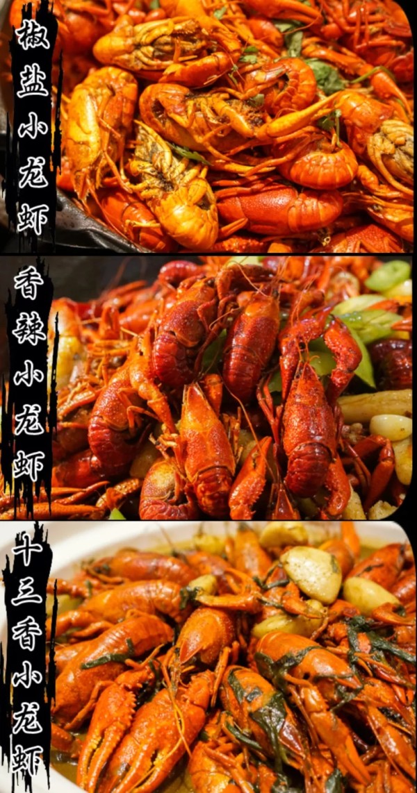 畅吃!5种口味小龙虾、9种海鲜刺身 苏州纽威丽筠酒店小龙虾自助晚餐