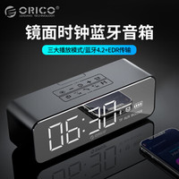 ORICO 奥睿科 无线蓝牙音箱 (黑色)