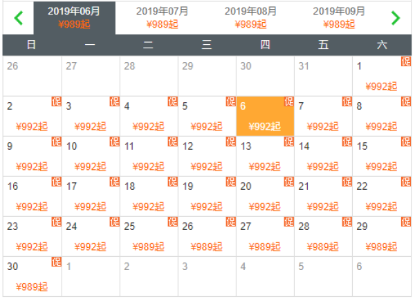 18个景点通玩!新加坡4钻酒店1晚+狮城全景通两日卡