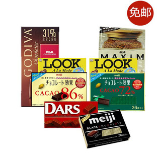 【免邮】日本零食礼包（AGF maxim咖啡135g+GODIVA 歌帝梵31%巧克力等礼包）