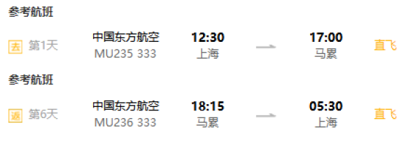 免费出海！全国多地-马尔代夫中央格兰德岛7天5晚（2晚沙屋+2晚水屋+三餐+软饮）