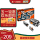 值友专享：LEGO 乐高 机械组科技系列 8293 马达动力组