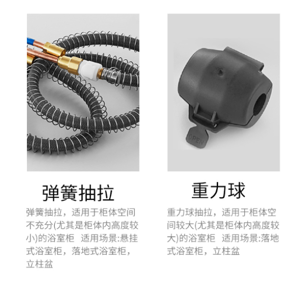 HOMETALK 美家新语 MPLT018 升降抽拉龙头