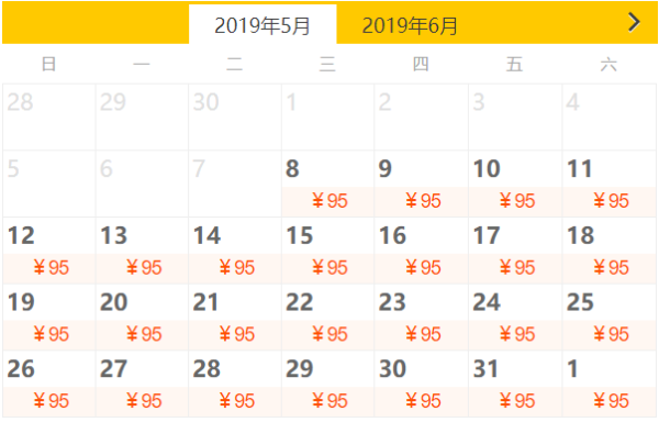 广州长隆飞鸟乐园门票 家庭票
