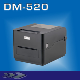 得实(DASCOM)DL-520 桌面型条码打印机热敏打印机便携式打印机