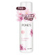  POND'S 旁氏 樱粉亮泽洁面泡泡 150ml *5件　