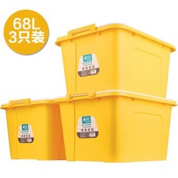 茶花 收纳箱 68L大号黄色（三个装）