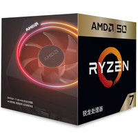 AMD Ryzen 7 2700X 处理器8核16线程盒装CPU