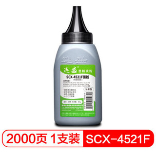 连盛LS-SCX-4521F 简装碳粉墨粉（适用三星 SCX-4521D3 D4725A MLT-D209L D116L D1053S 联想 LD1641硒鼓）