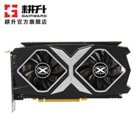 GAINWARD 耕升 GTX1660 炫光OC 图灵信仰 6G