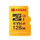  Kodak 柯达 MicroSDXC UHS-I U3 A1 V30 TF存储卡 128GB　