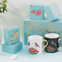 木否 暖心花语杯茶礼盒（2个杯+6盒茶）