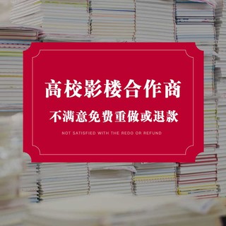 另存为 照片书定制 毕业册做相册制作影集印个人写真纪念洗照片做成相册