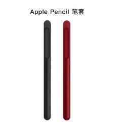 Apple Apple Pencil 笔套 MQ0X2FE/A（黑色）