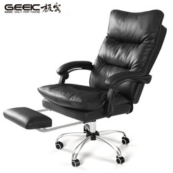 极客 电脑椅老板椅家用皮椅办公椅职员椅人体工学可躺椅搁脚午休午睡座椅 黑色 GP3