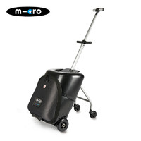 micro ML0011 行李箱 (黑色)