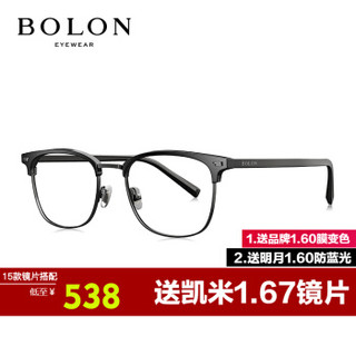 BOLON 暴龙 BJ6033 复古光学眼镜架 +【镜片3选1】 明月1.60防蓝光镜片（或凯米1.67镜片）