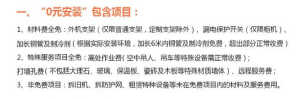 TCL KFRd-51LW/MC12BpA 2匹 变频冷暖 立柜式空调