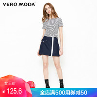 Vero Moda 318201515 夏季新款条纹图案系带设计T恤|