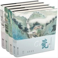 《中华文化传承之匠心 工匠的故事》（套装共4册)